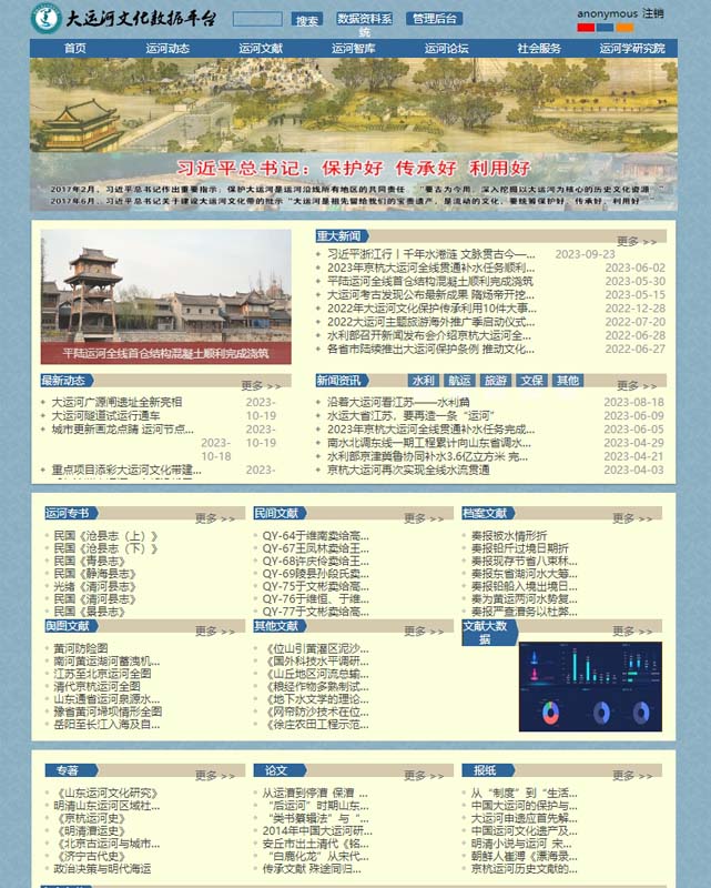 bbin宝盈游戏官网